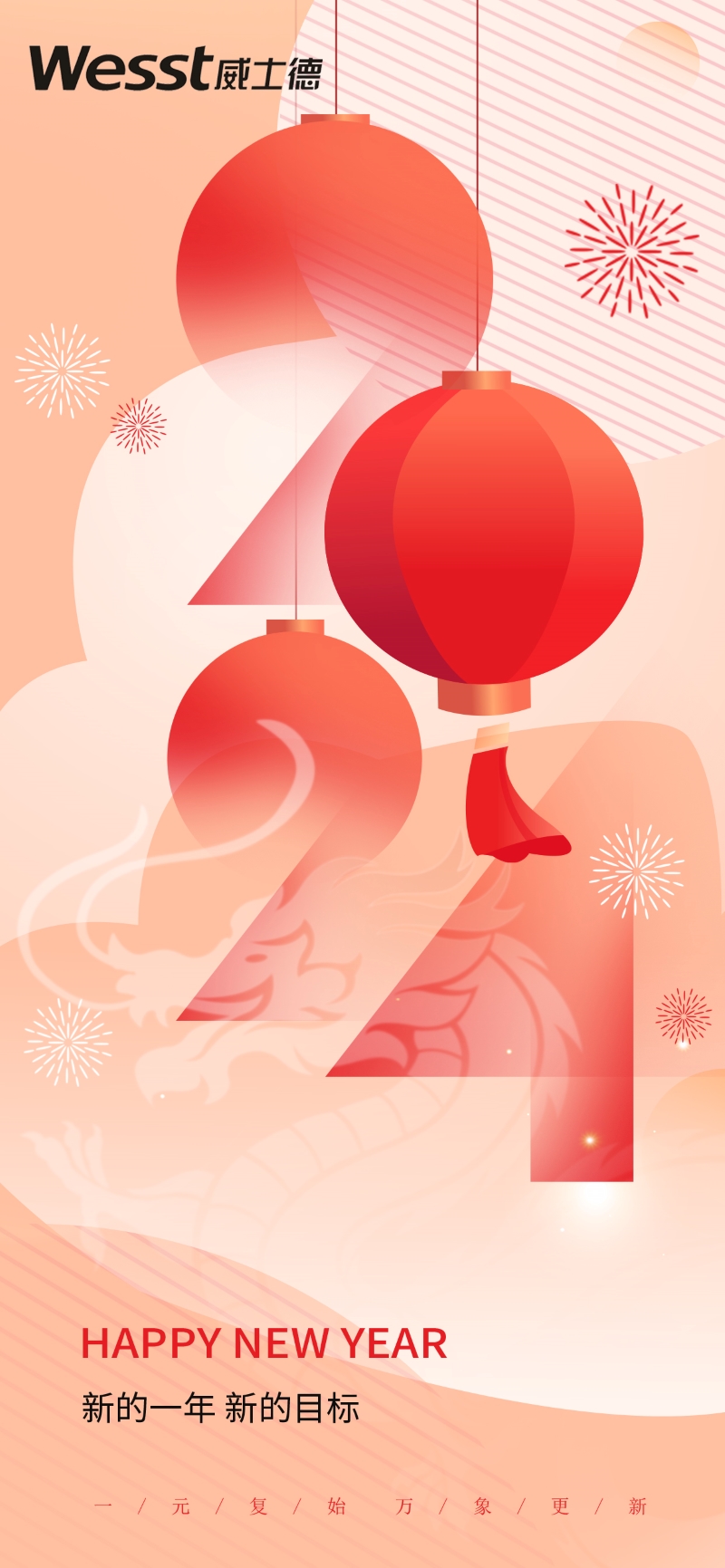 致我們一起走過(guò)的2023！