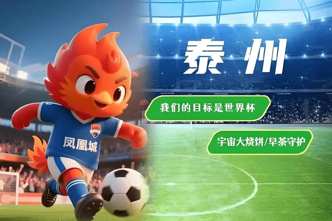 莫道龍城無贏績，一平七負始逢勝